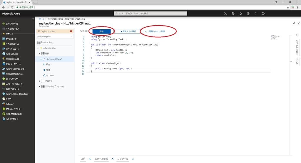 f:id:bluebirdofoz:20181005230320j:plain f:id:bluebirdofoz:20181005230320j:plain