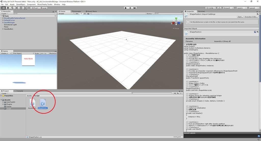 f:id:bluebirdofoz:20181009040452j:plain f:id:bluebirdofoz:20181009040452j:plain
