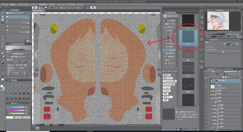 f:id:bluebirdofoz:20181023071444j:plain f:id:bluebirdofoz:20181023071444j:plain