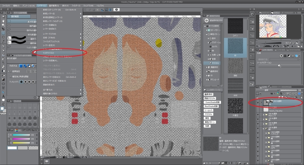 f:id:bluebirdofoz:20181023071451j:plain f:id:bluebirdofoz:20181023071451j:plain