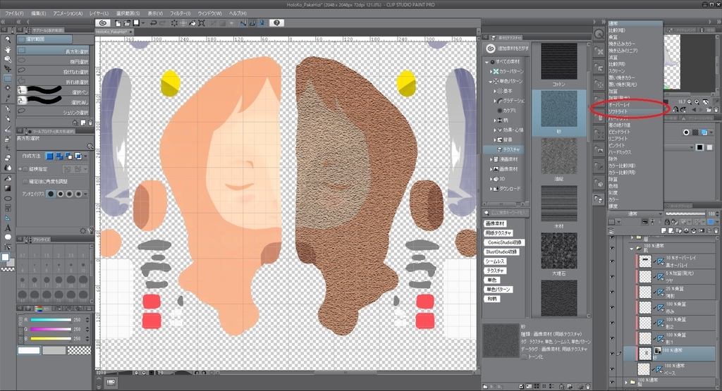 f:id:bluebirdofoz:20181023071515j:plain f:id:bluebirdofoz:20181023071515j:plain