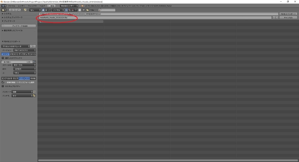 f:id:bluebirdofoz:20181024090145j:plain f:id:bluebirdofoz:20181024090145j:plain