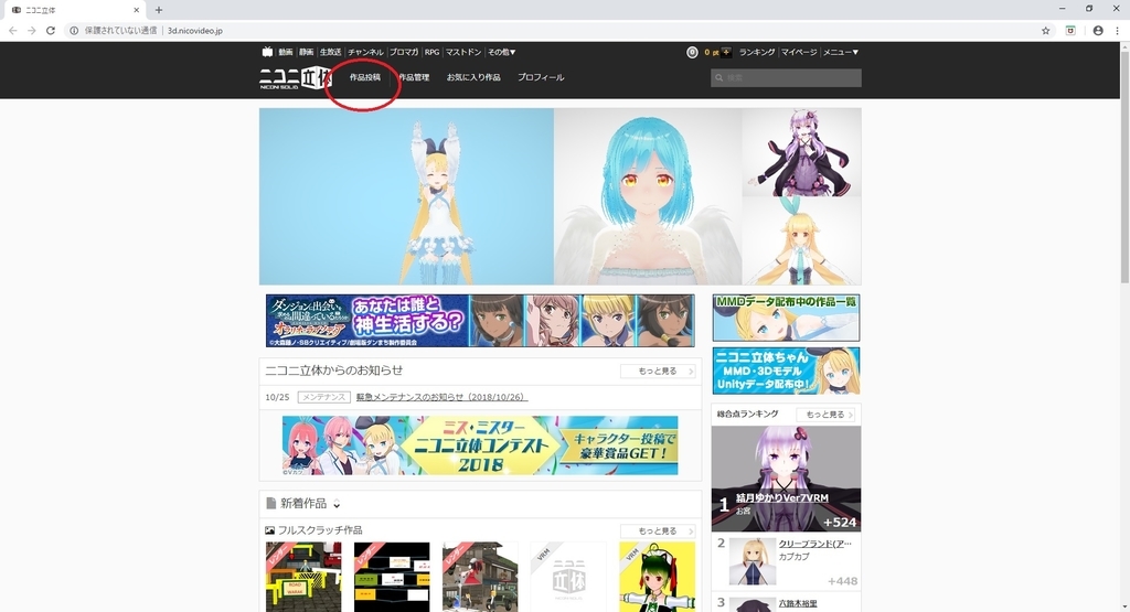 f:id:bluebirdofoz:20181026051342j:plain