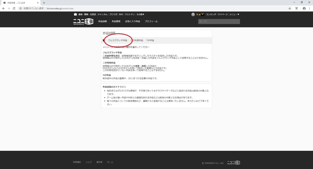 f:id:bluebirdofoz:20181026051354j:plain