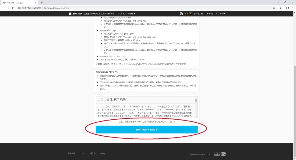 f:id:bluebirdofoz:20181026051452j:plain