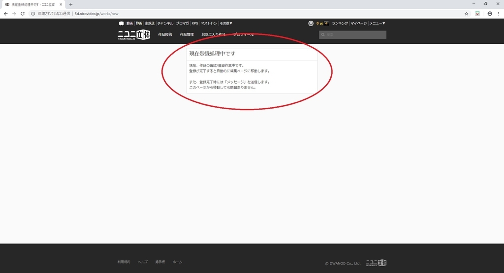 f:id:bluebirdofoz:20181026051500j:plain