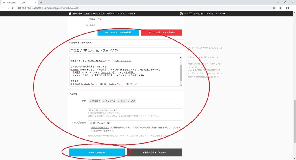 f:id:bluebirdofoz:20181026051533j:plain