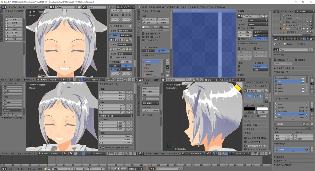 Blenderでシェイプキーの一部を切り出して別のシェイプキーに合成する シェイプキーの一部を元に戻す Mrが楽しい