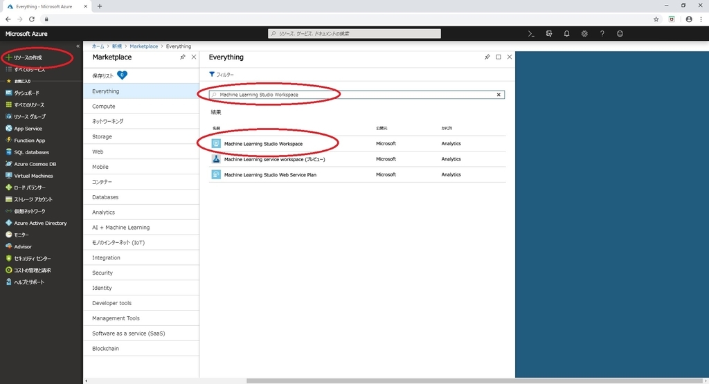 f:id:bluebirdofoz:20181113205210j:plain f:id:bluebirdofoz:20181113205210j:plain