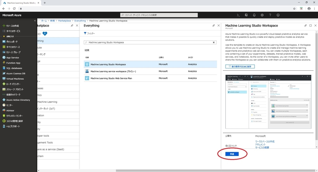 f:id:bluebirdofoz:20181113205219j:plain f:id:bluebirdofoz:20181113205219j:plain