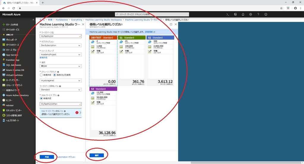 f:id:bluebirdofoz:20181113205231j:plain f:id:bluebirdofoz:20181113205231j:plain