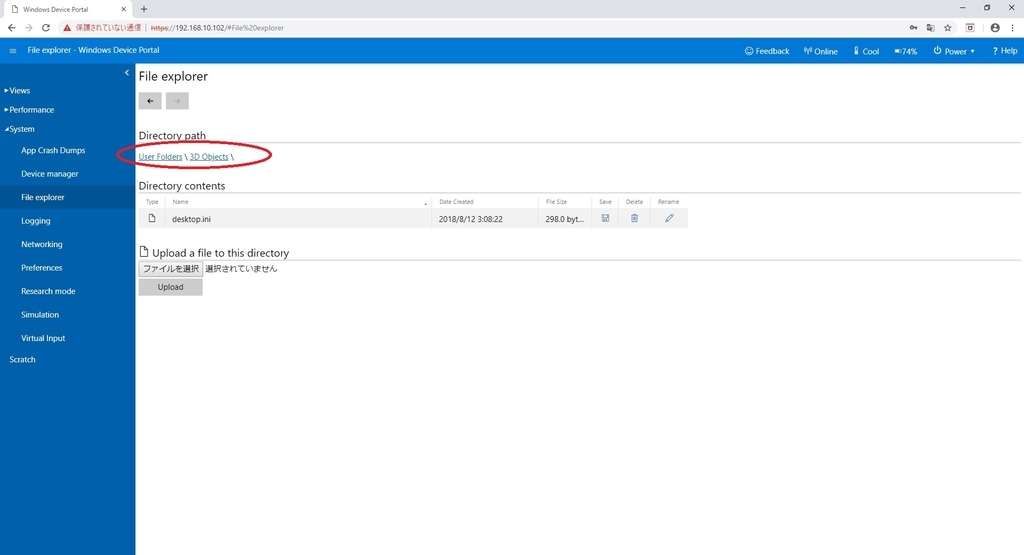 f:id:bluebirdofoz:20181116000209j:plain