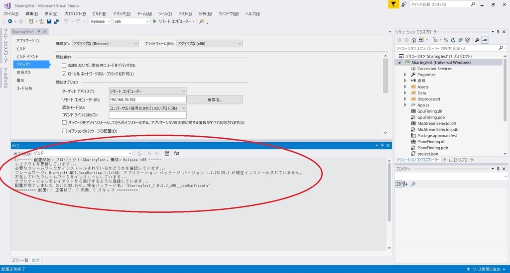 翌日発送できます♥ メッセージを送信できません。（エラー番号：0x800CCC78