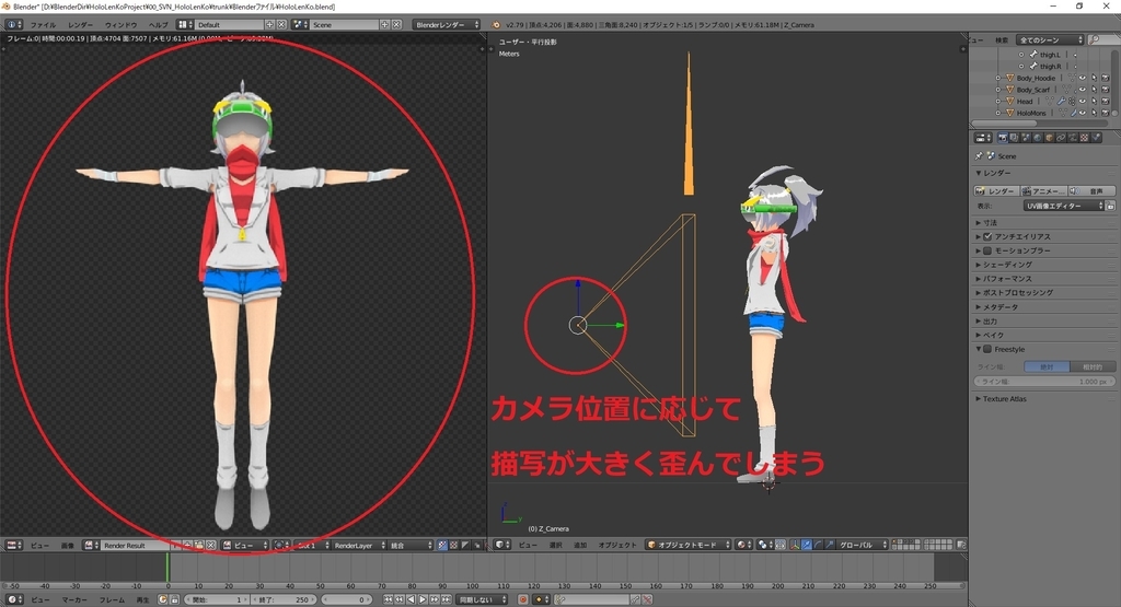 Hololens特化のホロ恋子モデルを作成する その2 Blenderプロジェクトの初期設定 Mrが楽しい Hololens特化のホロ恋子モデルを作成する その2 Blenderプロジェクトの初期設定 Mrが楽しい