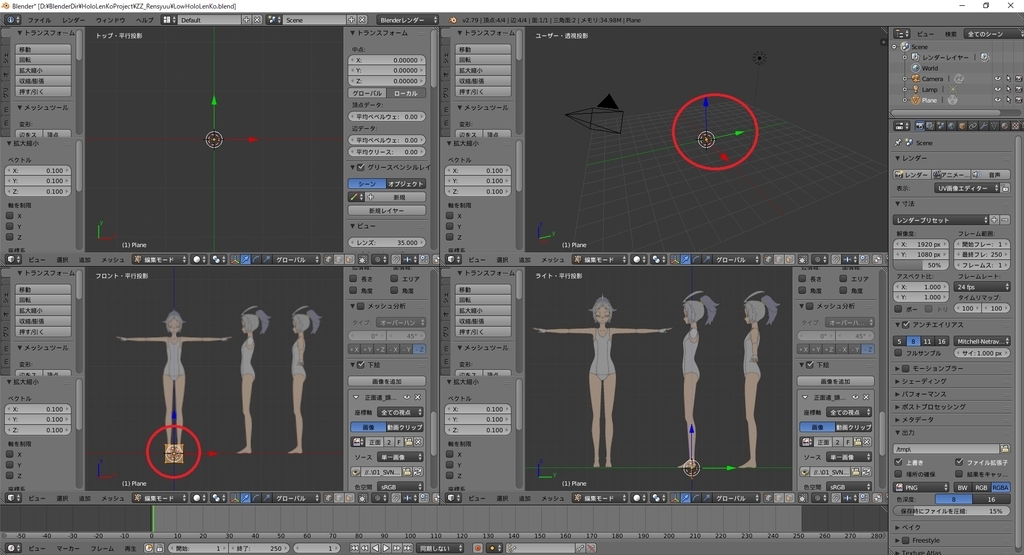 f:id:bluebirdofoz:20181201142308j:plain f:id:bluebirdofoz:20181201142308j:plain