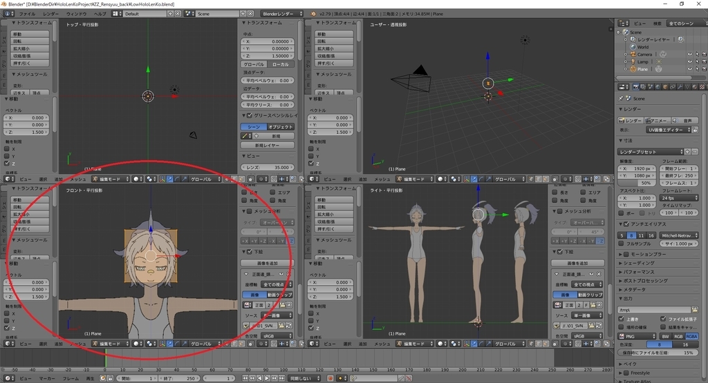 f:id:bluebirdofoz:20181202131011j:plain f:id:bluebirdofoz:20181202131011j:plain