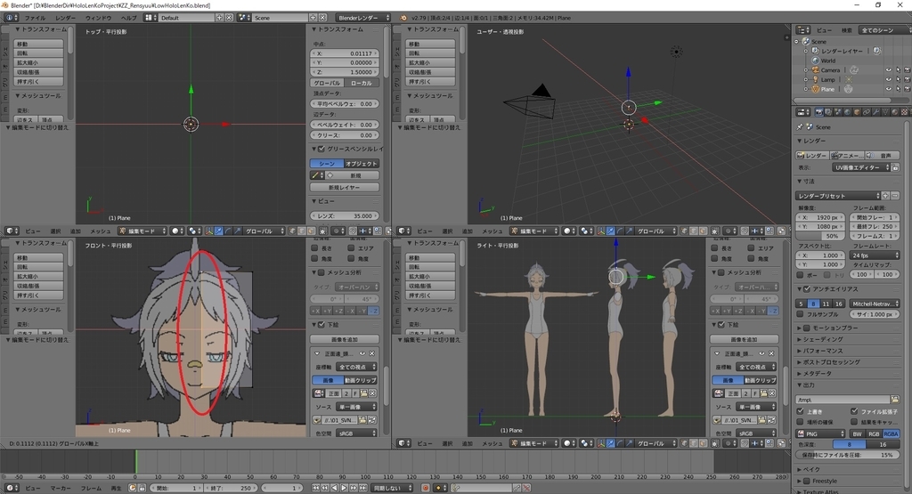 f:id:bluebirdofoz:20181202131039j:plain f:id:bluebirdofoz:20181202131039j:plain