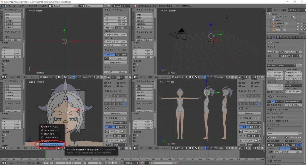 f:id:bluebirdofoz:20181202131050j:plain f:id:bluebirdofoz:20181202131050j:plain