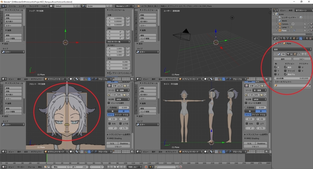 f:id:bluebirdofoz:20181202131110j:plain f:id:bluebirdofoz:20181202131110j:plain