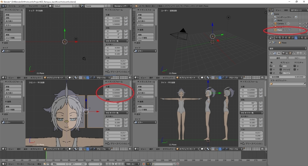 f:id:bluebirdofoz:20181202131131j:plain f:id:bluebirdofoz:20181202131131j:plain