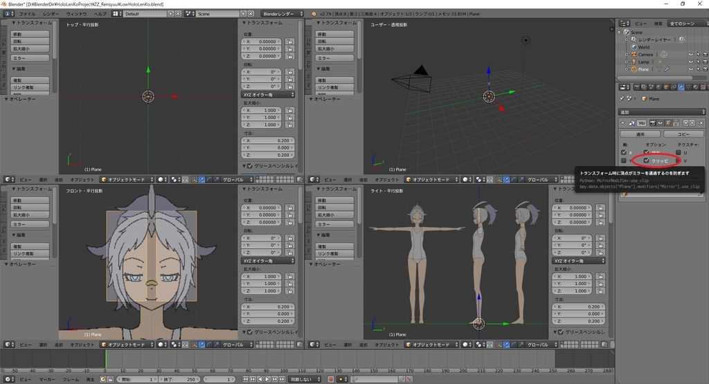 f:id:bluebirdofoz:20181202131157j:plain f:id:bluebirdofoz:20181202131157j:plain