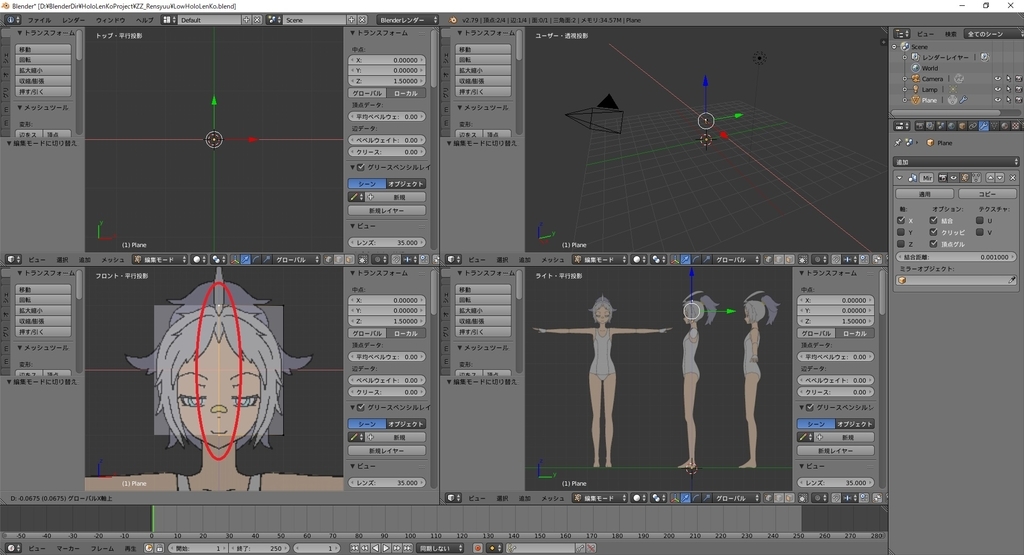 f:id:bluebirdofoz:20181202131204j:plain f:id:bluebirdofoz:20181202131204j:plain