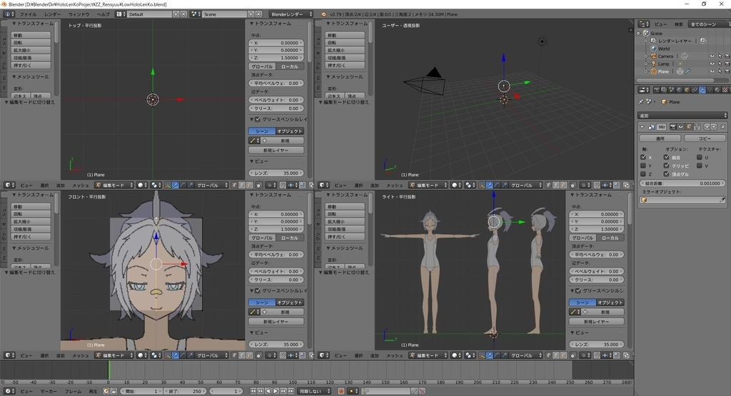 f:id:bluebirdofoz:20181204091108j:plain f:id:bluebirdofoz:20181204091108j:plain