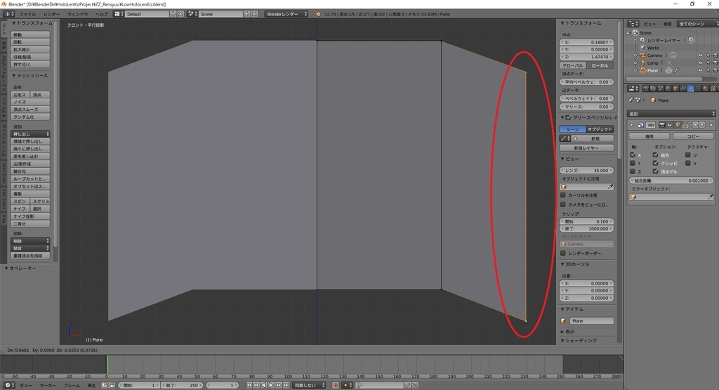 f:id:bluebirdofoz:20181204091129j:plain f:id:bluebirdofoz:20181204091129j:plain
