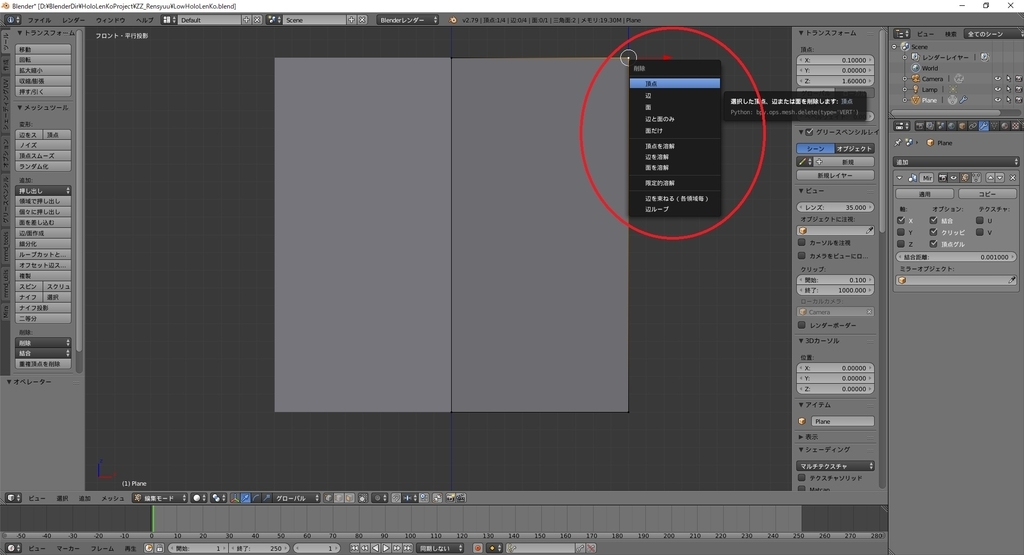 f:id:bluebirdofoz:20181204091239j:plain f:id:bluebirdofoz:20181204091239j:plain