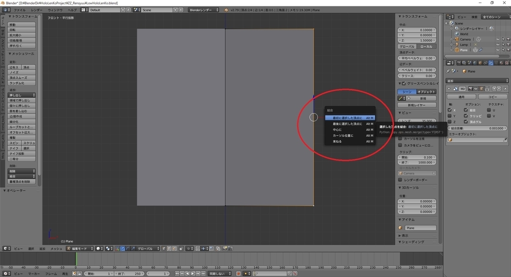 f:id:bluebirdofoz:20181204091310j:plain f:id:bluebirdofoz:20181204091310j:plain