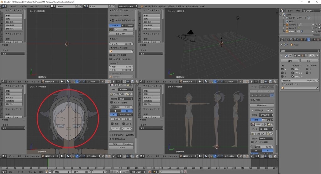 f:id:bluebirdofoz:20181205082803j:plain f:id:bluebirdofoz:20181205082803j:plain