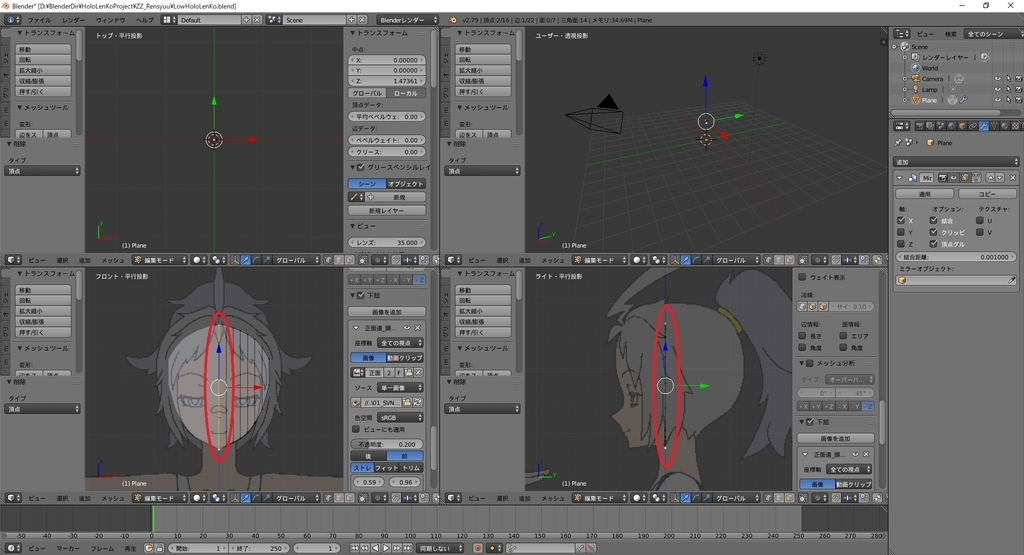 f:id:bluebirdofoz:20181205082828j:plain f:id:bluebirdofoz:20181205082828j:plain