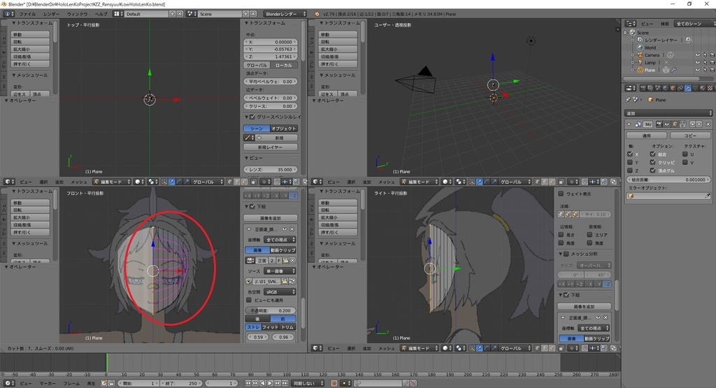 f:id:bluebirdofoz:20181205082850j:plain f:id:bluebirdofoz:20181205082850j:plain