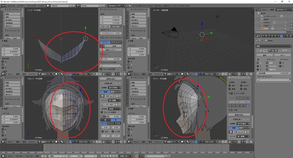 f:id:bluebirdofoz:20181205082902j:plain f:id:bluebirdofoz:20181205082902j:plain