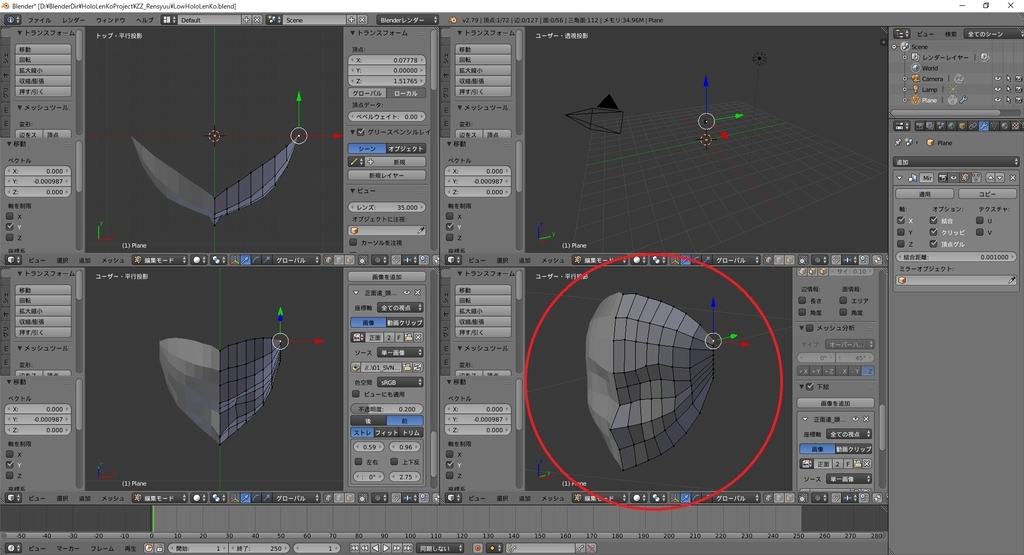 f:id:bluebirdofoz:20181205082916j:plain f:id:bluebirdofoz:20181205082916j:plain