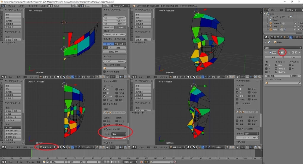 f:id:bluebirdofoz:20181213085245j:plain f:id:bluebirdofoz:20181213085245j:plain