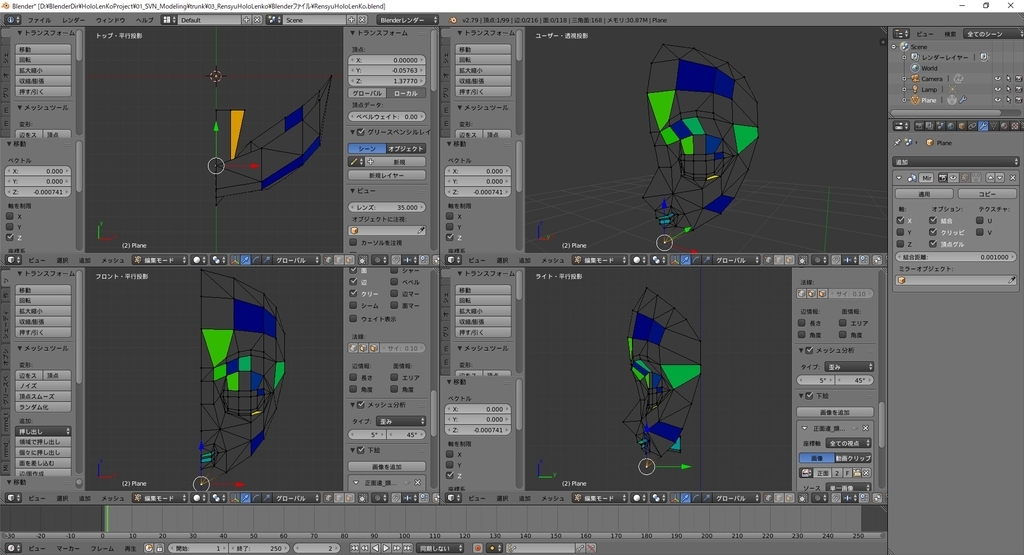 f:id:bluebirdofoz:20181213085325j:plain f:id:bluebirdofoz:20181213085325j:plain