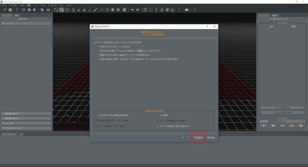 f:id:bluebirdofoz:20181217092013j:plain f:id:bluebirdofoz:20181217092013j:plain