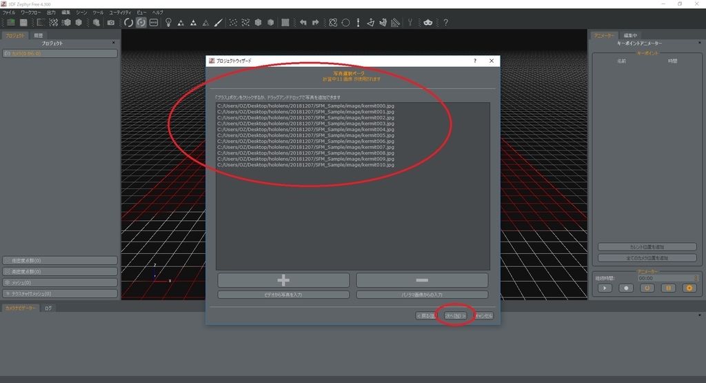 f:id:bluebirdofoz:20181217092021j:plain f:id:bluebirdofoz:20181217092021j:plain