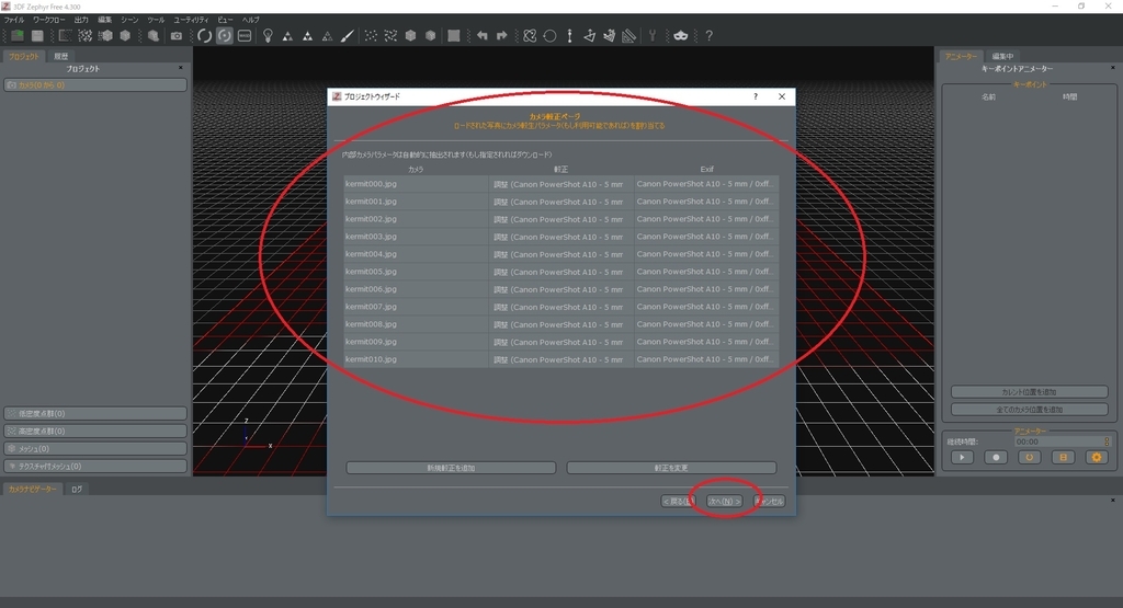 f:id:bluebirdofoz:20181217092030j:plain f:id:bluebirdofoz:20181217092030j:plain