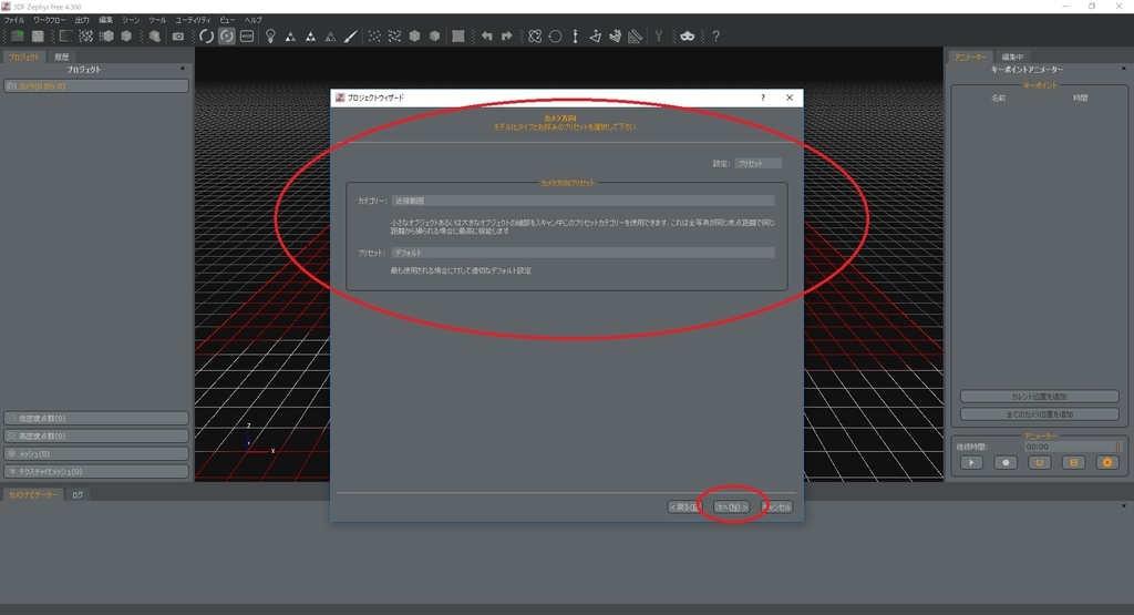 f:id:bluebirdofoz:20181217092043j:plain f:id:bluebirdofoz:20181217092043j:plain