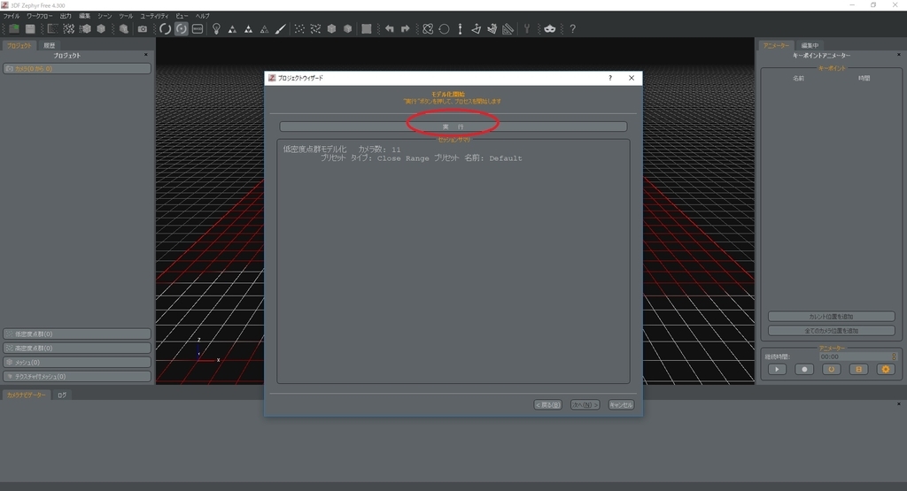 f:id:bluebirdofoz:20181217092053j:plain f:id:bluebirdofoz:20181217092053j:plain