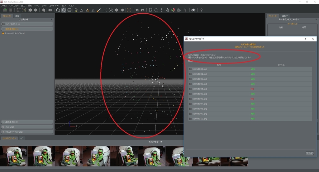 f:id:bluebirdofoz:20181217092101j:plain f:id:bluebirdofoz:20181217092101j:plain