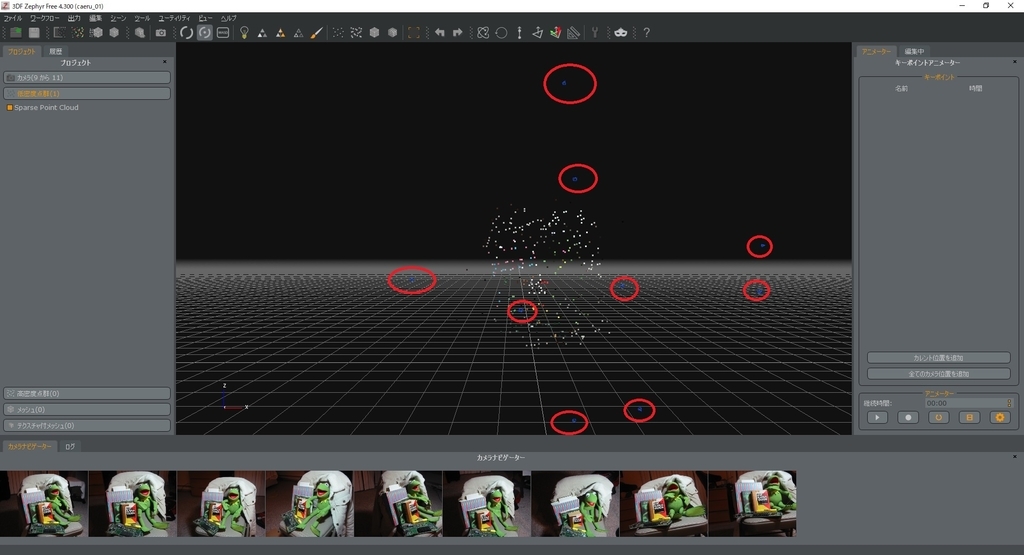 f:id:bluebirdofoz:20181217092112j:plain f:id:bluebirdofoz:20181217092112j:plain