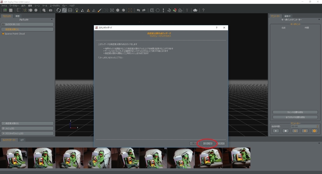 f:id:bluebirdofoz:20181217092132j:plain f:id:bluebirdofoz:20181217092132j:plain