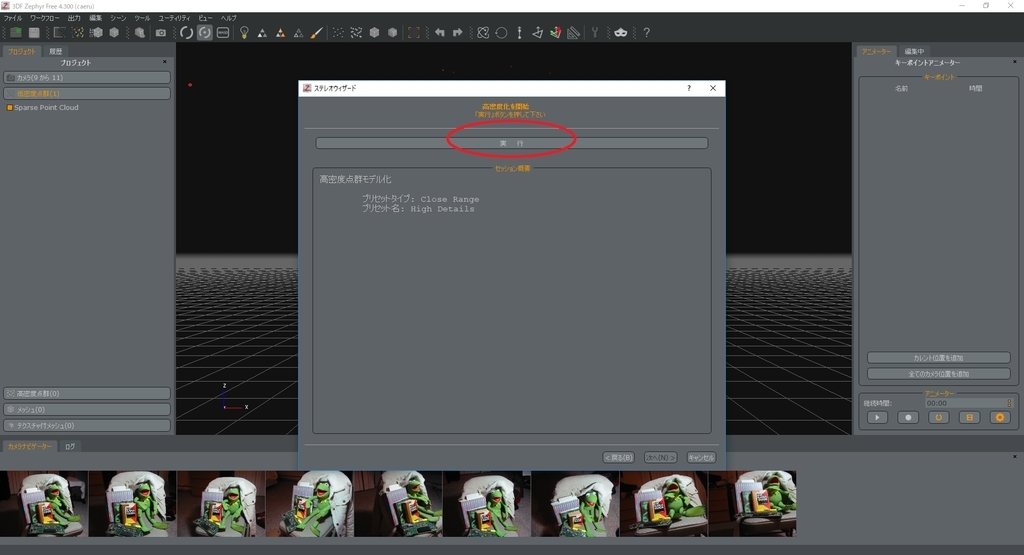 f:id:bluebirdofoz:20181217092152j:plain f:id:bluebirdofoz:20181217092152j:plain