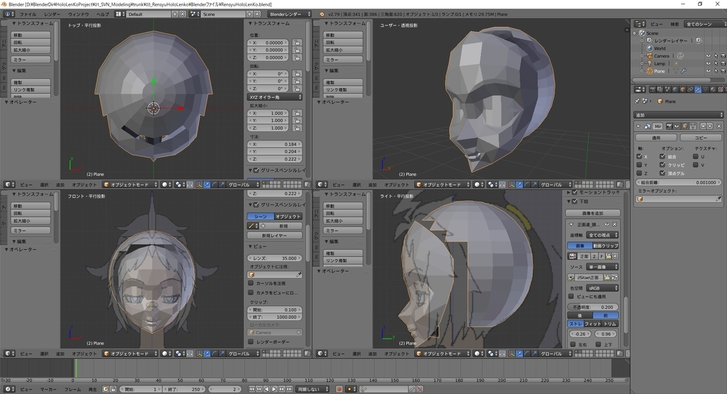 f:id:bluebirdofoz:20181219093239j:plain