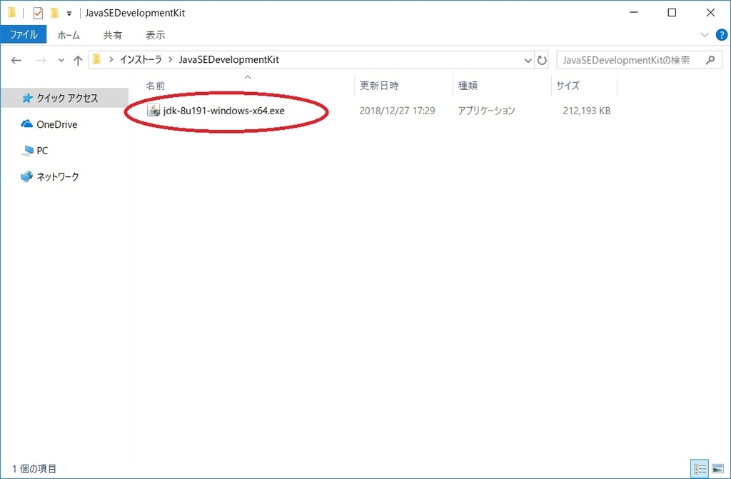 f:id:bluebirdofoz:20181228075311j:plain f:id:bluebirdofoz:20181228075311j:plain