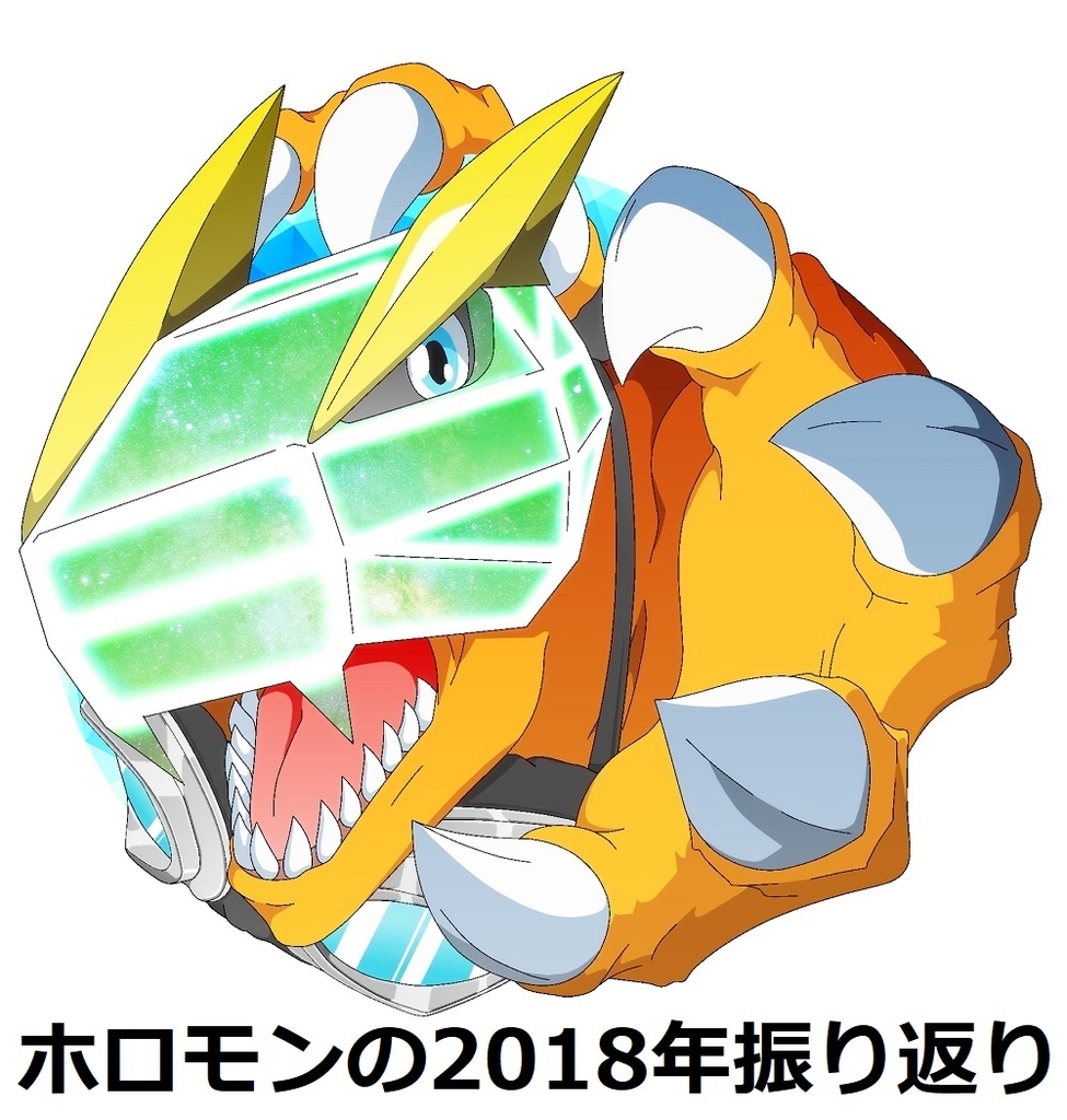 f:id:bluebirdofoz:20190105204436j:plain