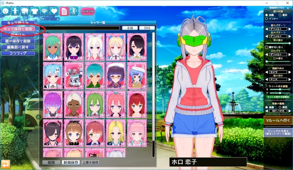 f:id:bluebirdofoz:20190114195634j:plain